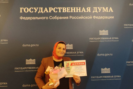  Всероссийский открытый конкурс социально активных технологий воспитания обучающихся «Растим гражданина-2024»