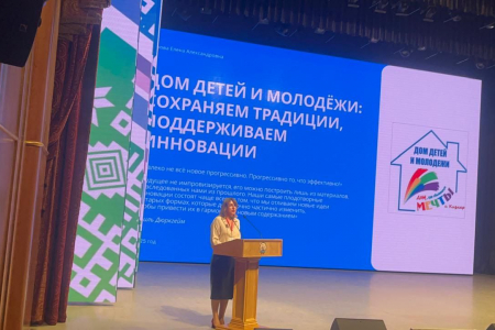 Всероссийский профессиональный конкурс «Арктур"