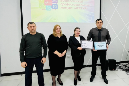 Директор МКОУ СОШ 9 города Кизляр Пирмагомедов Шанкер Асильдарович стал Абсолютным победителем на региональном этапе Всероссийского конкурса «Арктур»